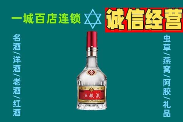 上杭县烟酒回收高度五粮液.jpg