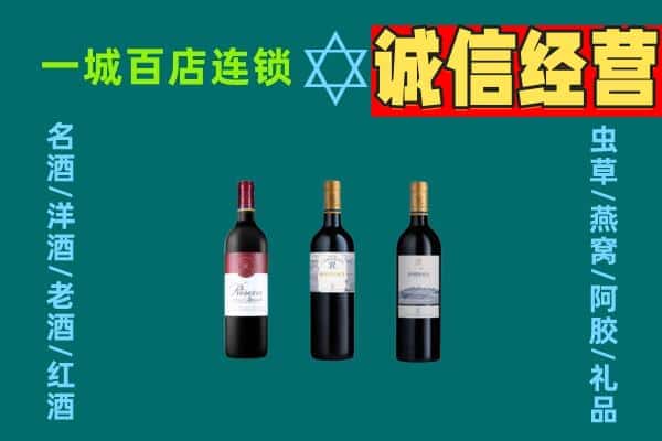 上杭县上门回收哪些红酒价格