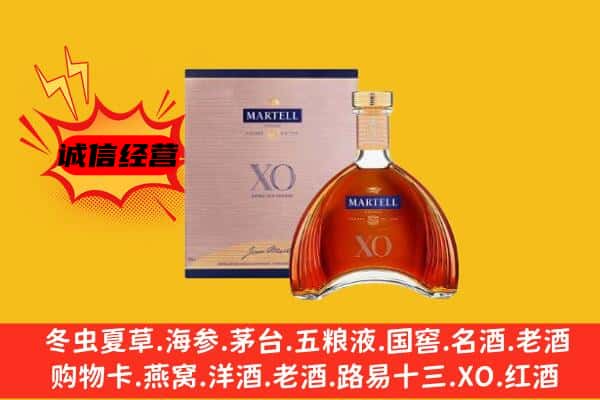 上杭县上门回收马爹利价格