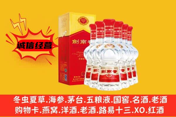 上杭县上门回收水晶剑价格